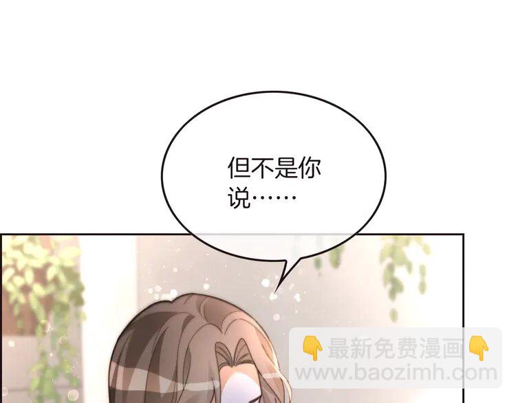 第241话 反击33