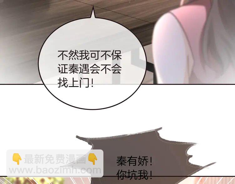 第241话 反击37