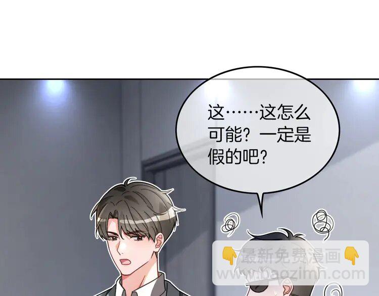 第241话 反击4