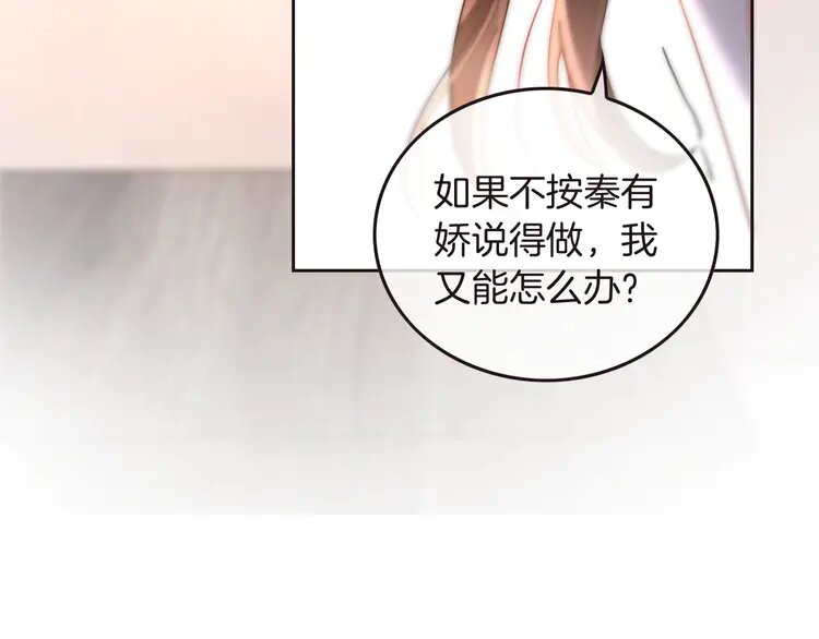 第241话 反击41