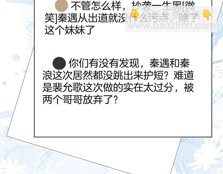 第241话 反击45