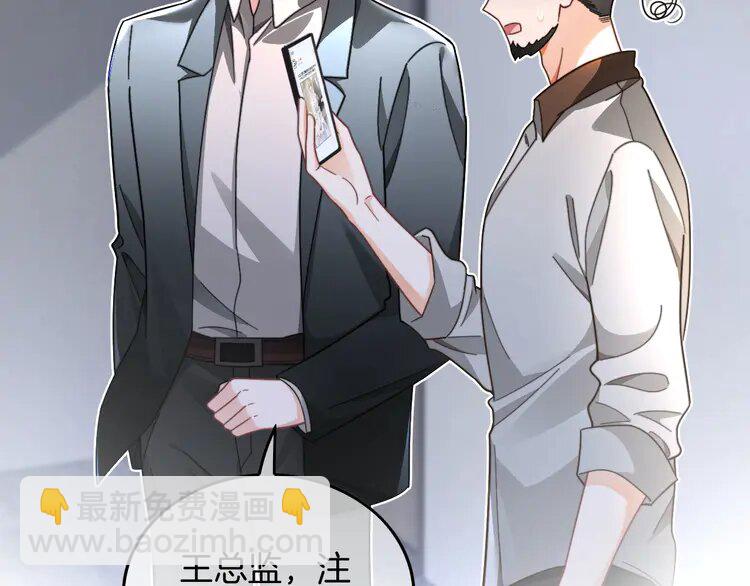 第241话 反击5