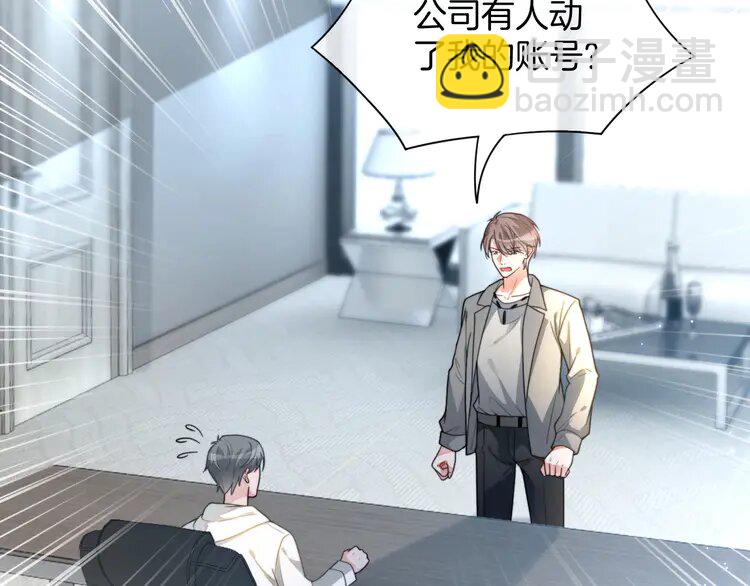 第241话 反击51