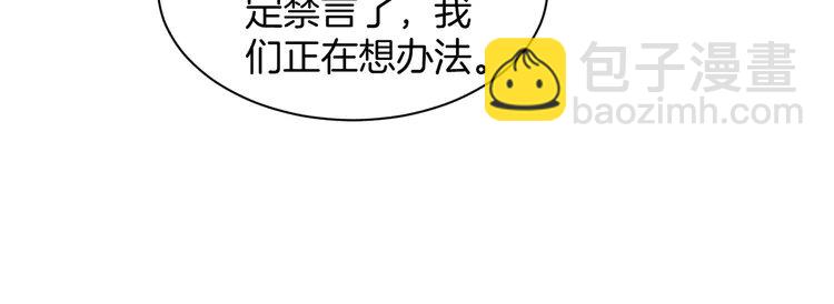 第241话 反击54