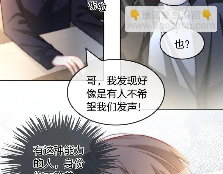 第241话 反击58