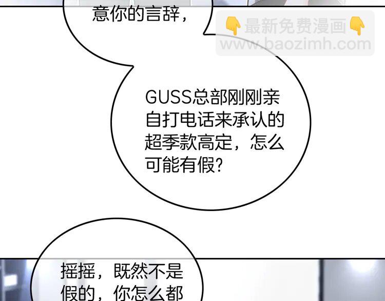 第241话 反击6