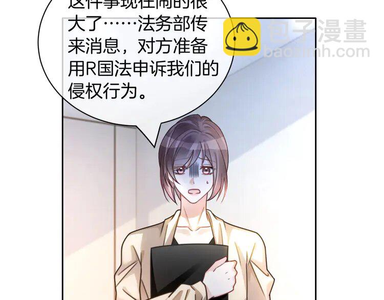 第242话 挑唆11