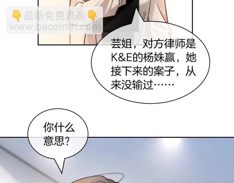 第242话 挑唆12