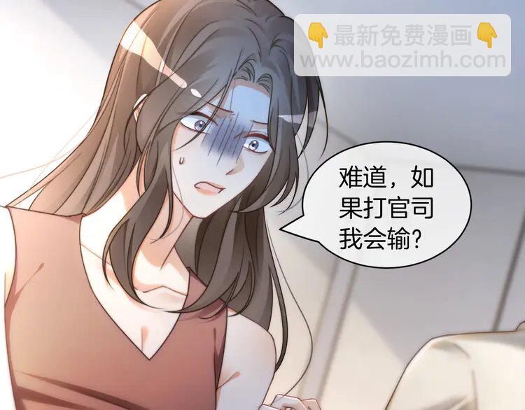 第242话 挑唆13