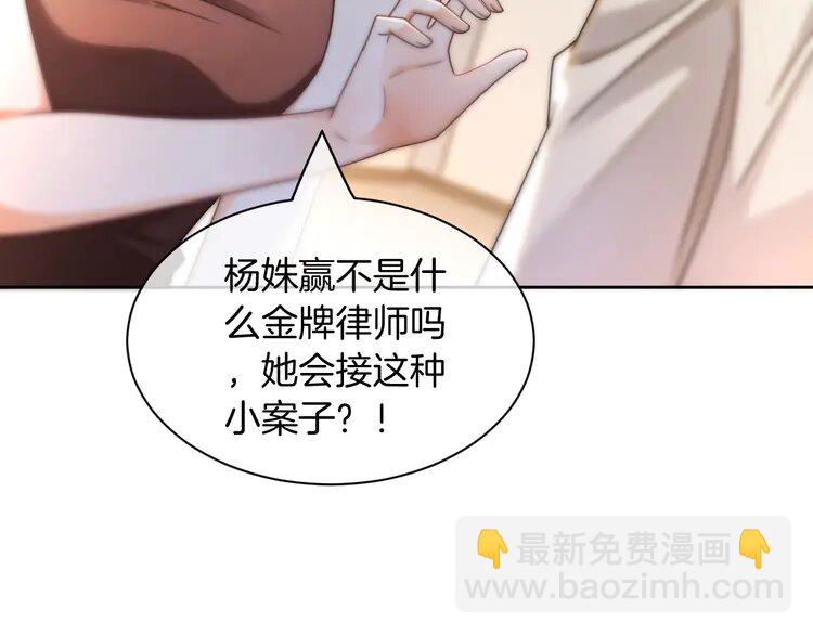 第242话 挑唆14