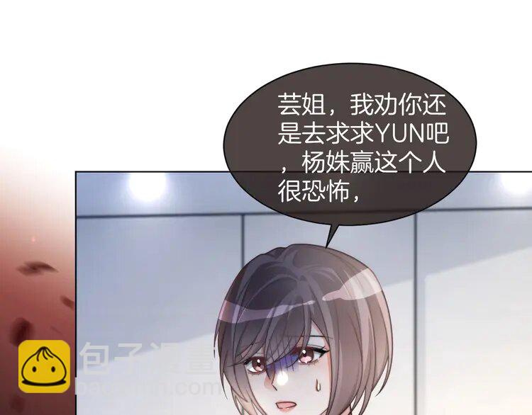 第242话 挑唆16