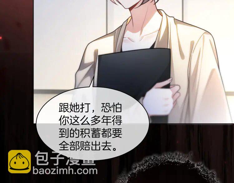 第242话 挑唆17