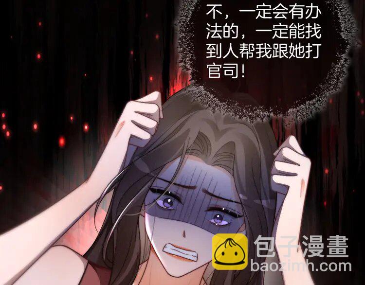 第242话 挑唆18