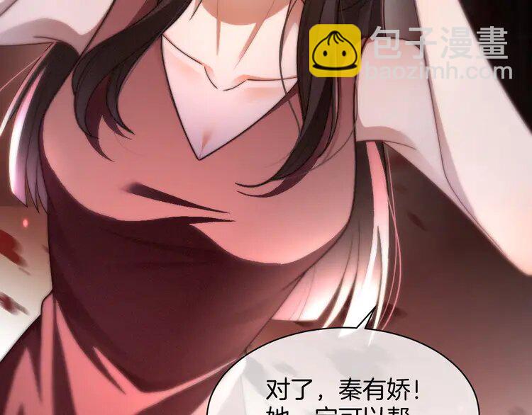 第242话 挑唆19
