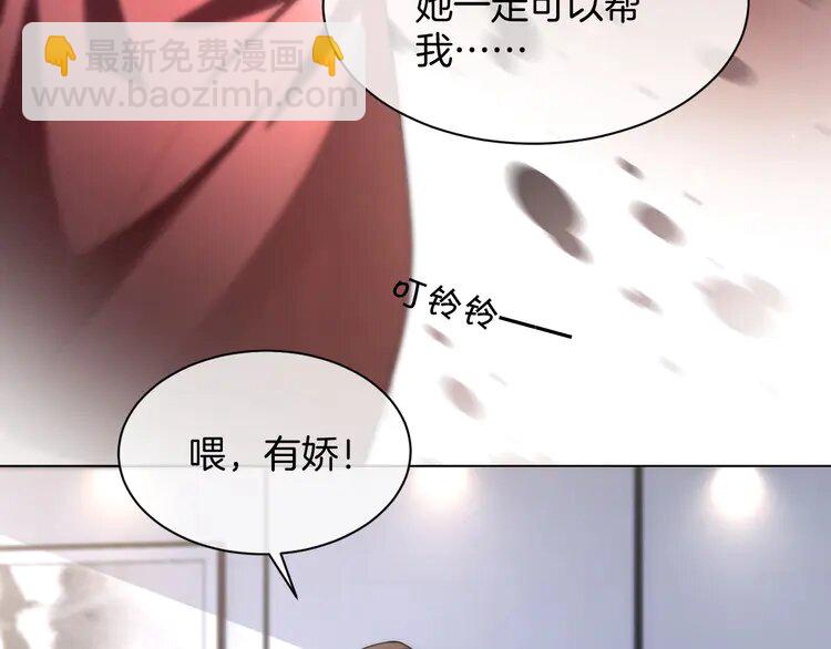 第242话 挑唆20
