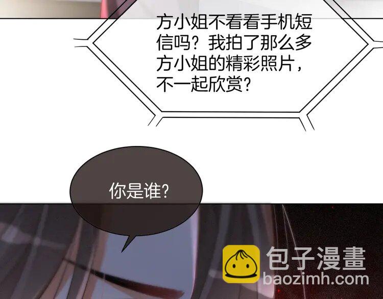 第242话 挑唆22