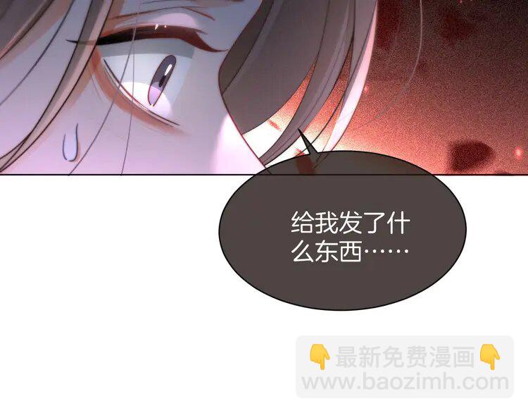 第242话 挑唆23