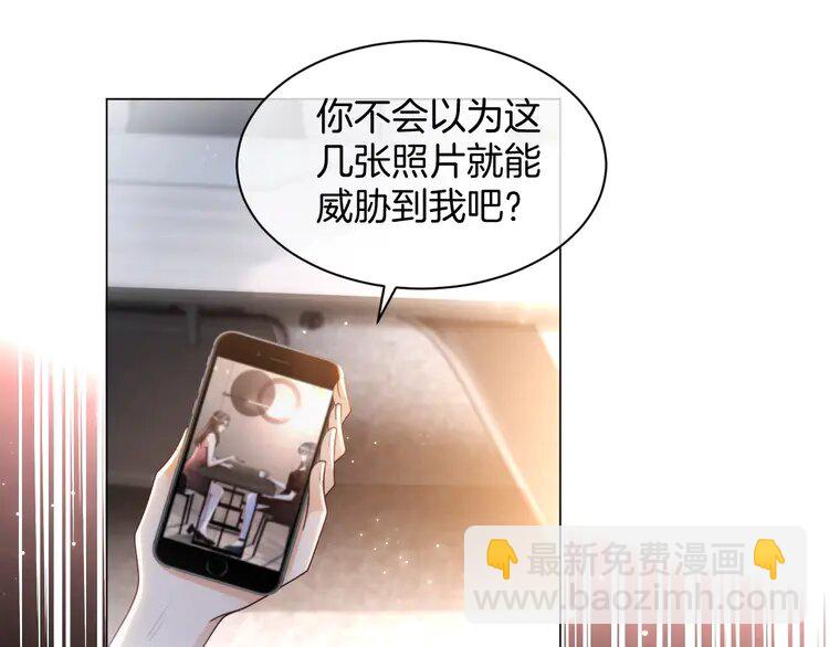 第242话 挑唆25