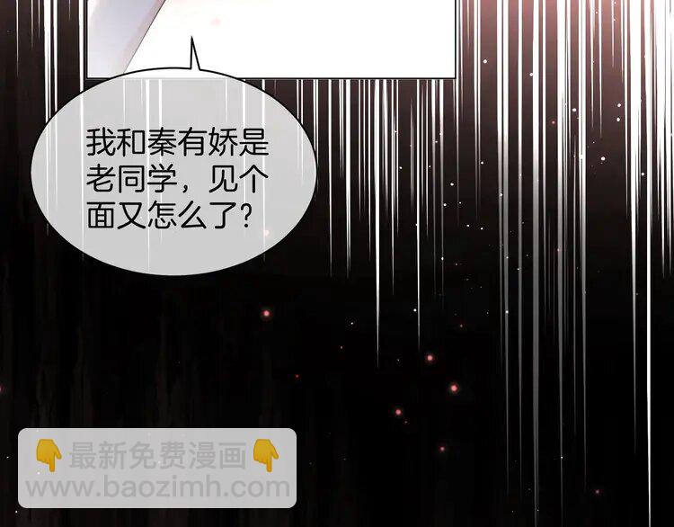 第242话 挑唆26