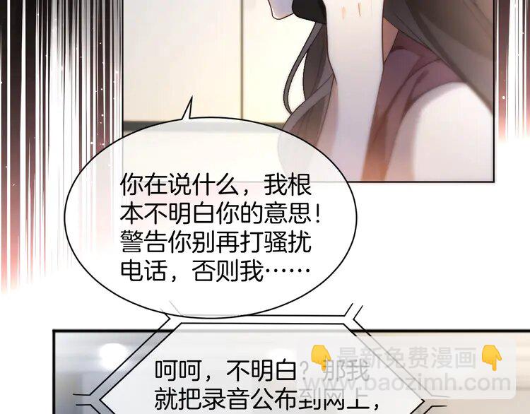 第242话 挑唆28
