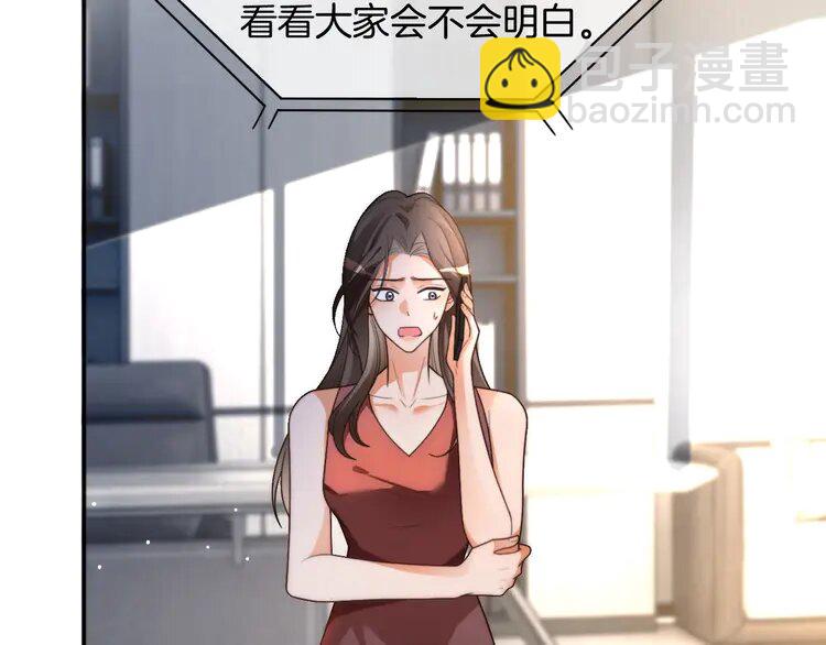 第242话 挑唆29