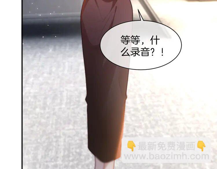 第242话 挑唆30