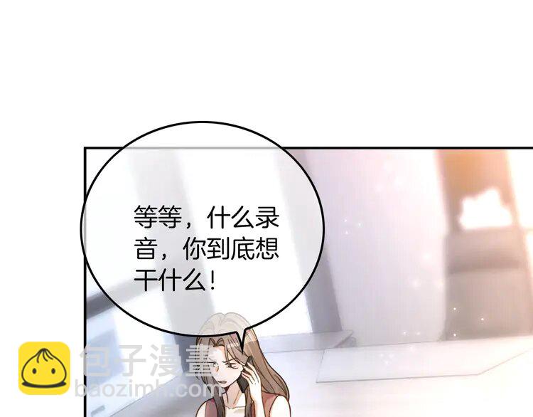 第242话 挑唆32