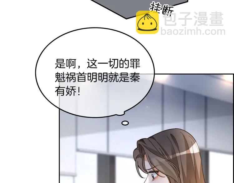 第242话 挑唆36