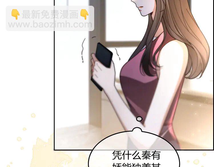 第242话 挑唆37