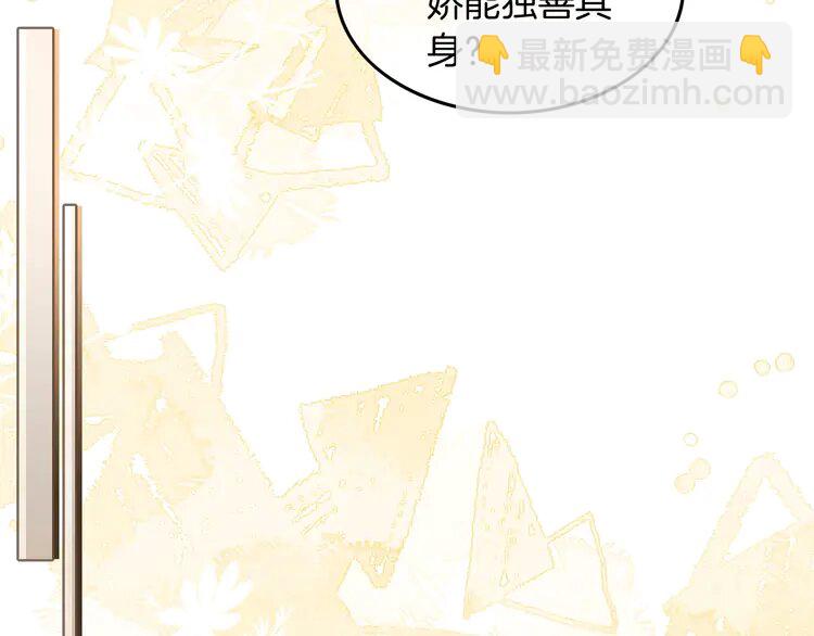 第242话 挑唆38
