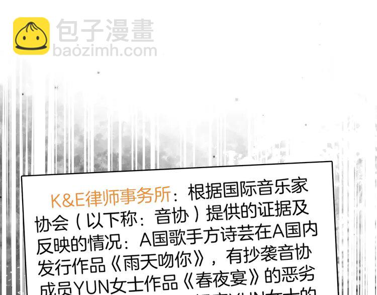 第242话 挑唆4