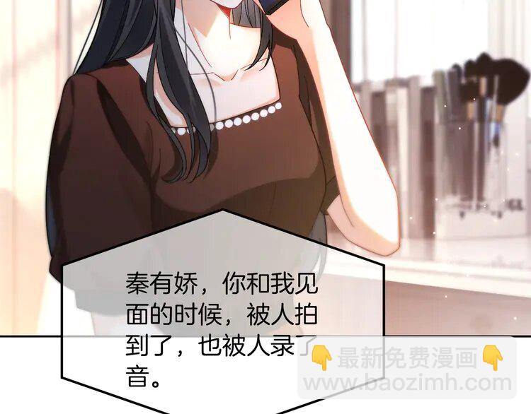 第242话 挑唆43
