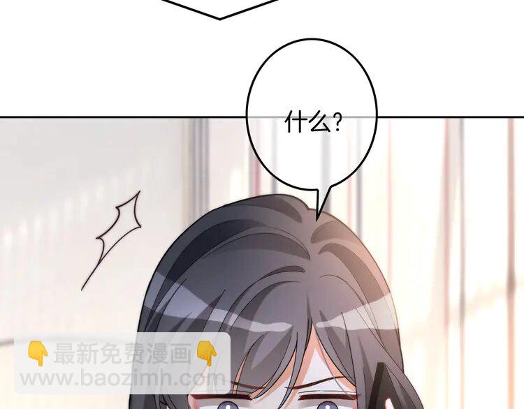 第242话 挑唆44
