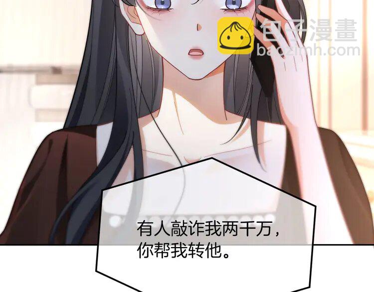 第242话 挑唆45