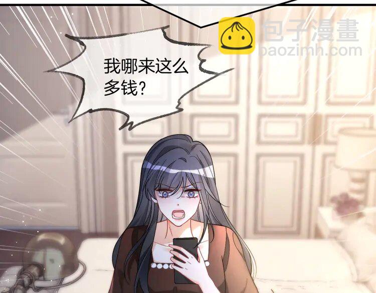 第242话 挑唆46