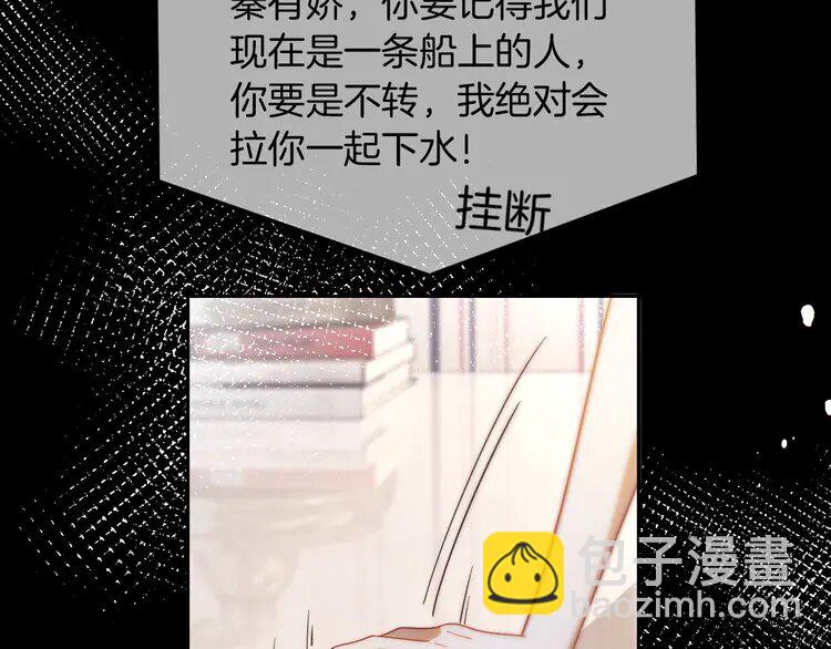 第242话 挑唆48