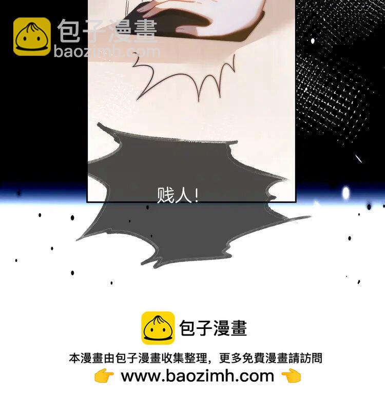 第242话 挑唆49