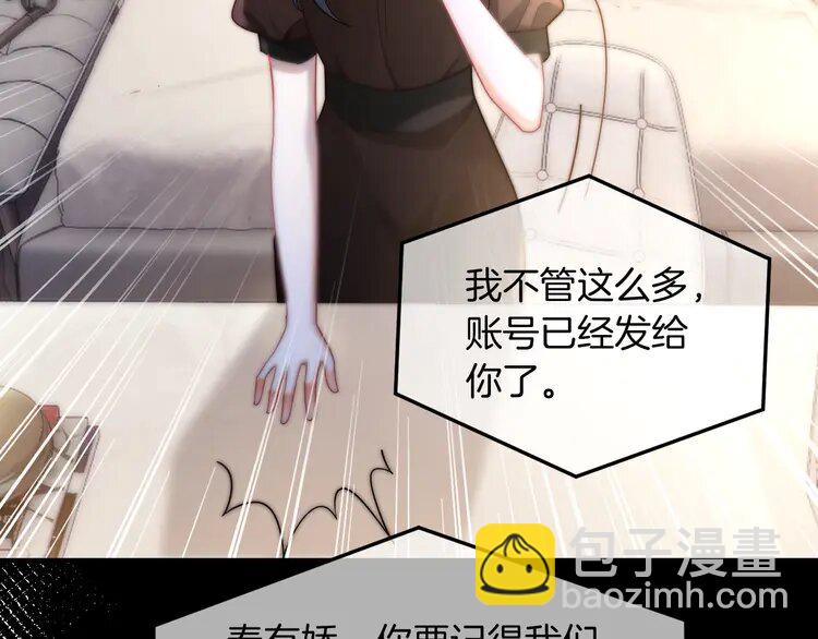 第242话 挑唆51