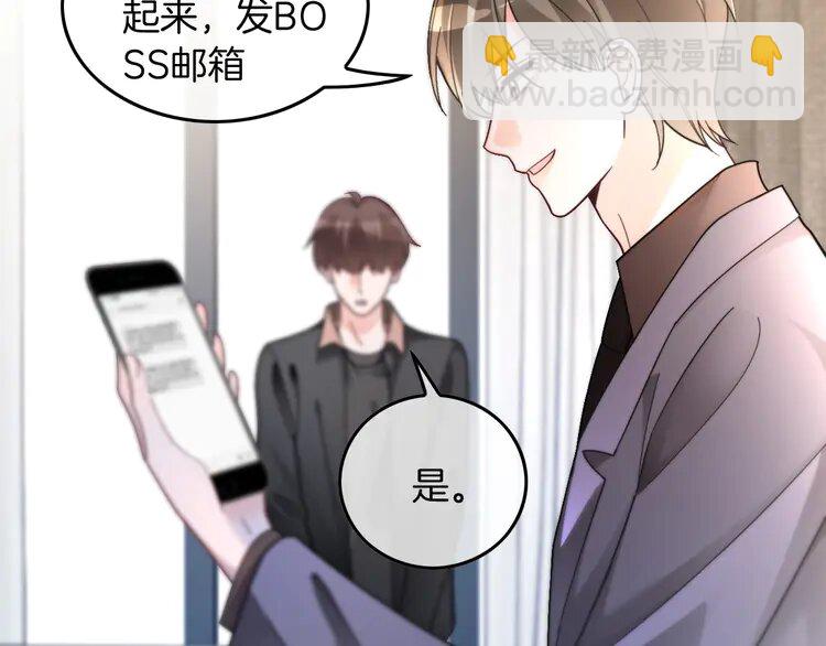 第242话 挑唆56
