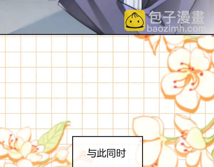 第242话 挑唆57