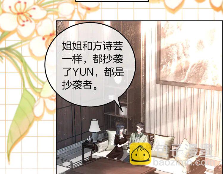 第242话 挑唆58
