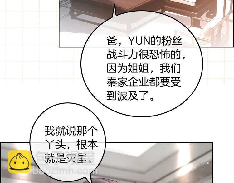 第242话 挑唆59