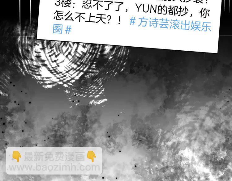 第242话 挑唆6