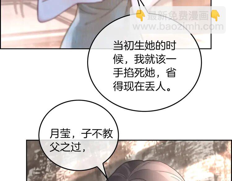 第242话 挑唆61