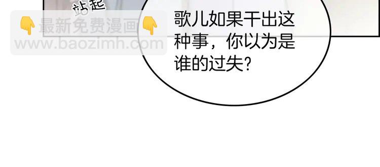 第242话 挑唆63