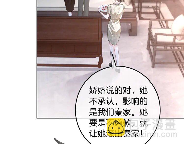 第242话 挑唆65