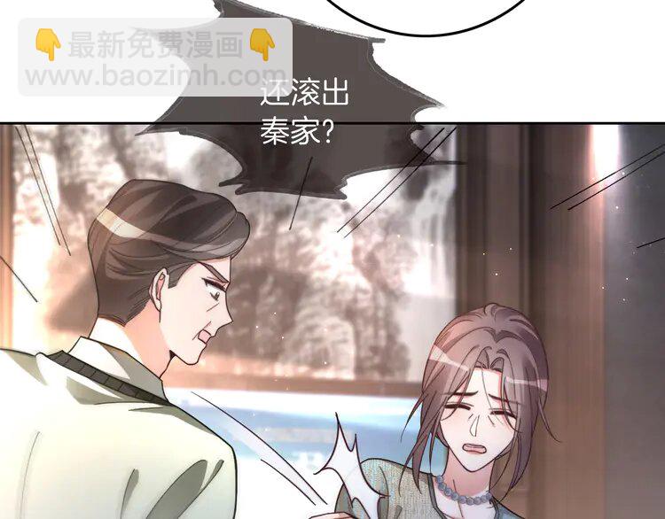 第242话 挑唆66