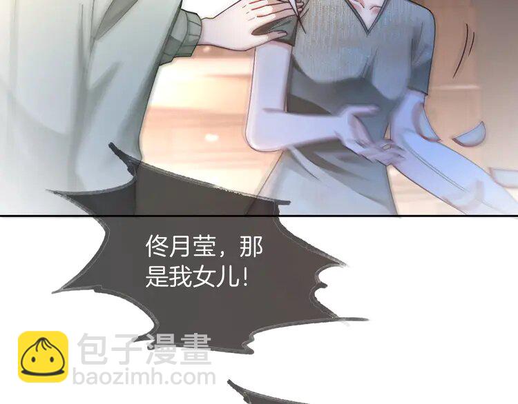 第242话 挑唆67