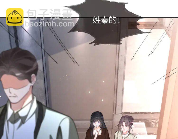 第242话 挑唆68