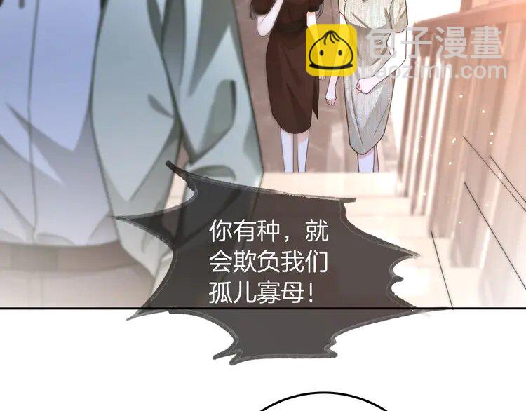 第242话 挑唆69